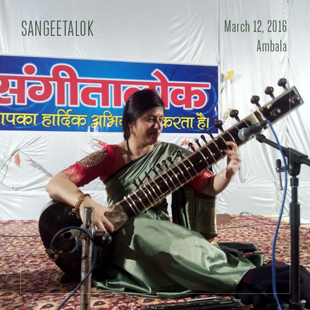 Sangeetalok Music Society